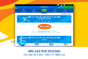 melhor site slot brasilv.13.93.95Versão mais recente para data center
