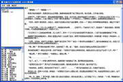 Zênite Proibido no modo cooperativo local guia completo de progressão