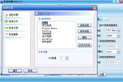 Como otimizar o desempenho de Silêncio no modo carreira